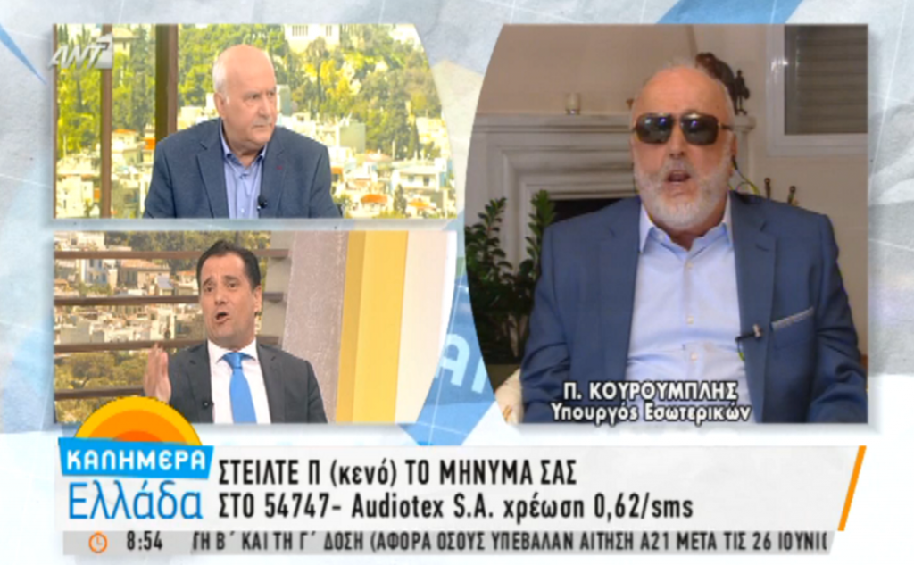 Άδωνις Γεωργιάδης