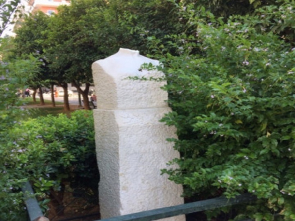 Καραγιάννη