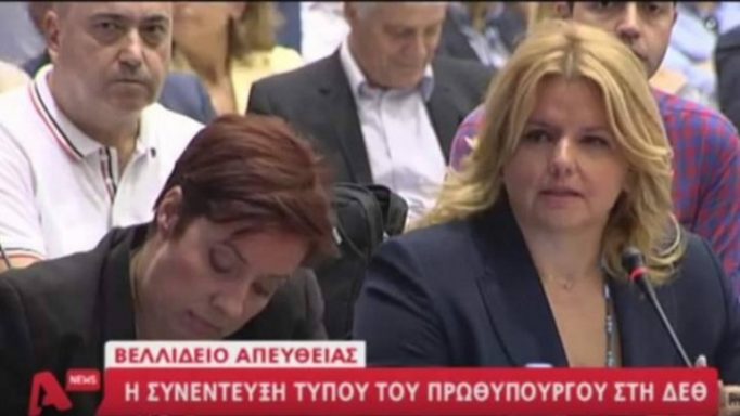 Ευαγγελία Τσικρίκα