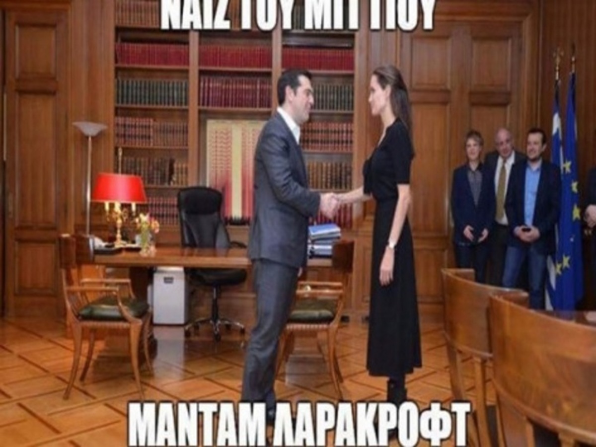 Τζολί