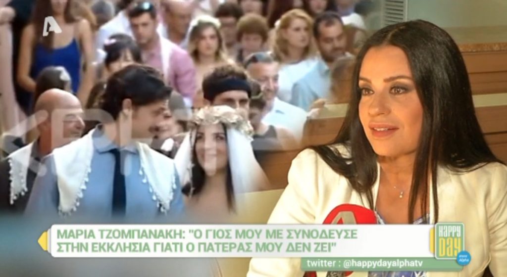 Μαρία Τζομπανάκη