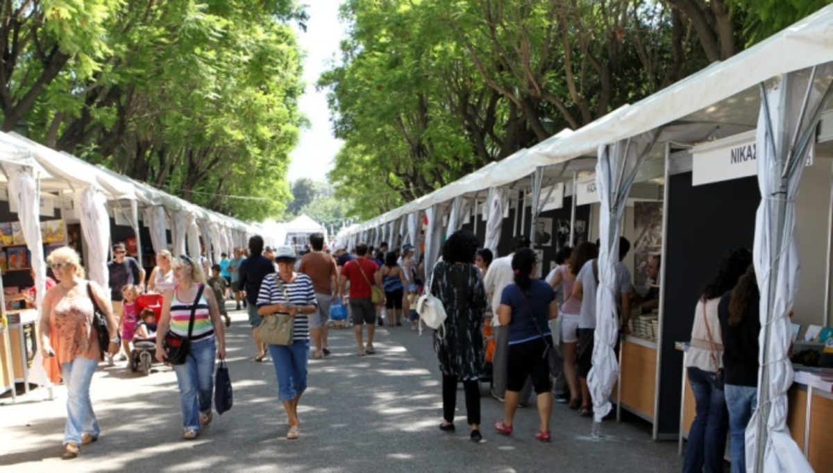 45ο Φεστιβάλ Βιβλίου: «50 χρόνια Δημόσια Τηλεόραση, 50 χρόνια συμβολή στον πολιτισμό»