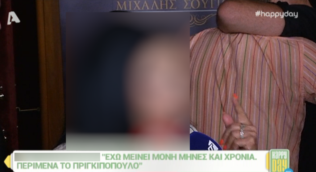 Ζωζώ Σαπουντζάκη