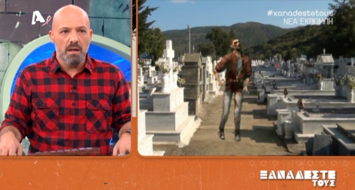 Κραυγή