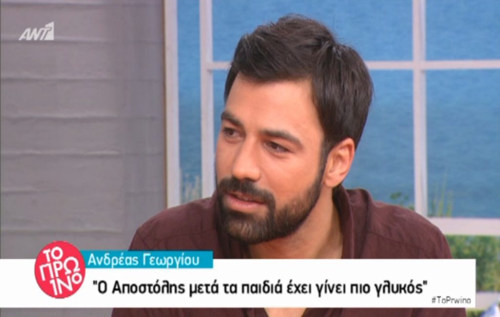 Ανδρέας Γεωργίου