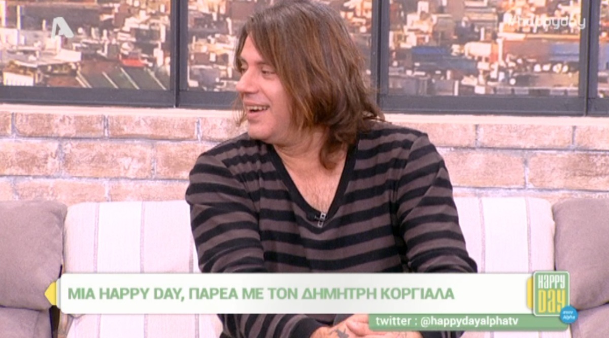 Δημήτρης Κοργιαλάς