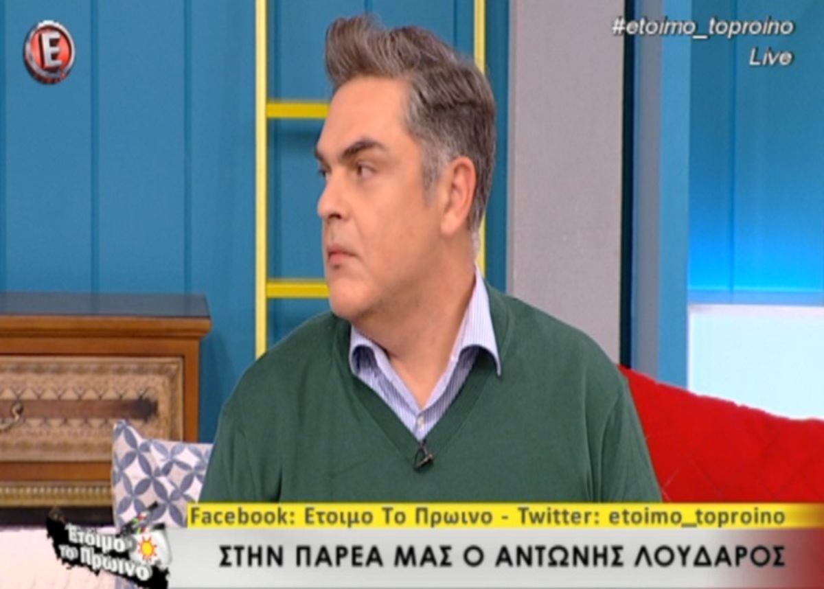 Λουδάρος