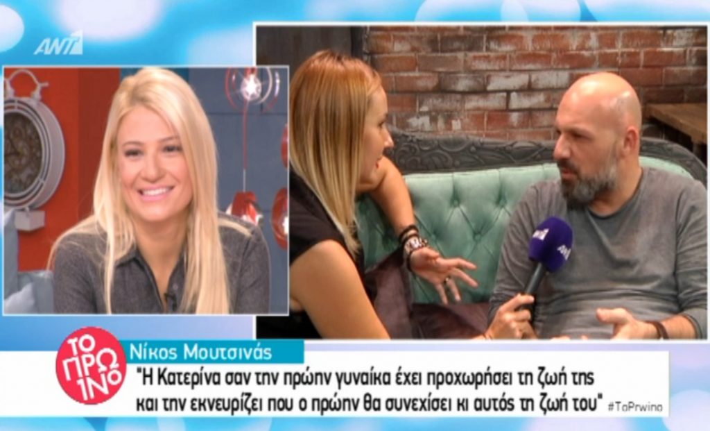 Νίκος Μουτσινάς