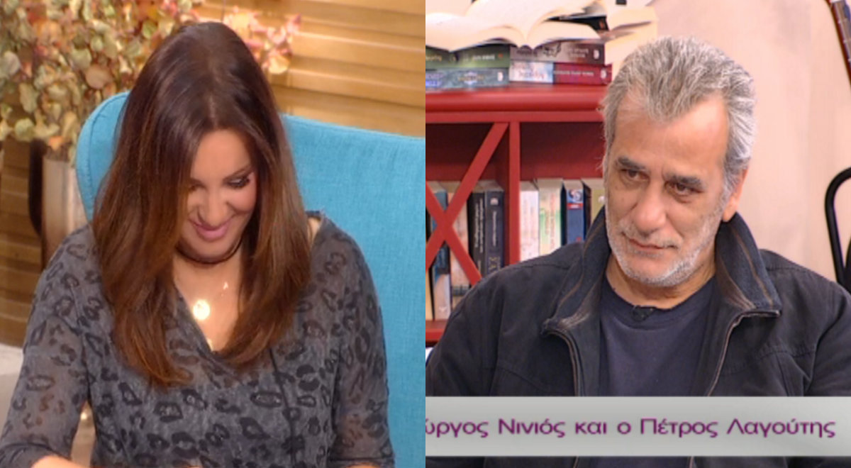 Γιώργος Νινιός