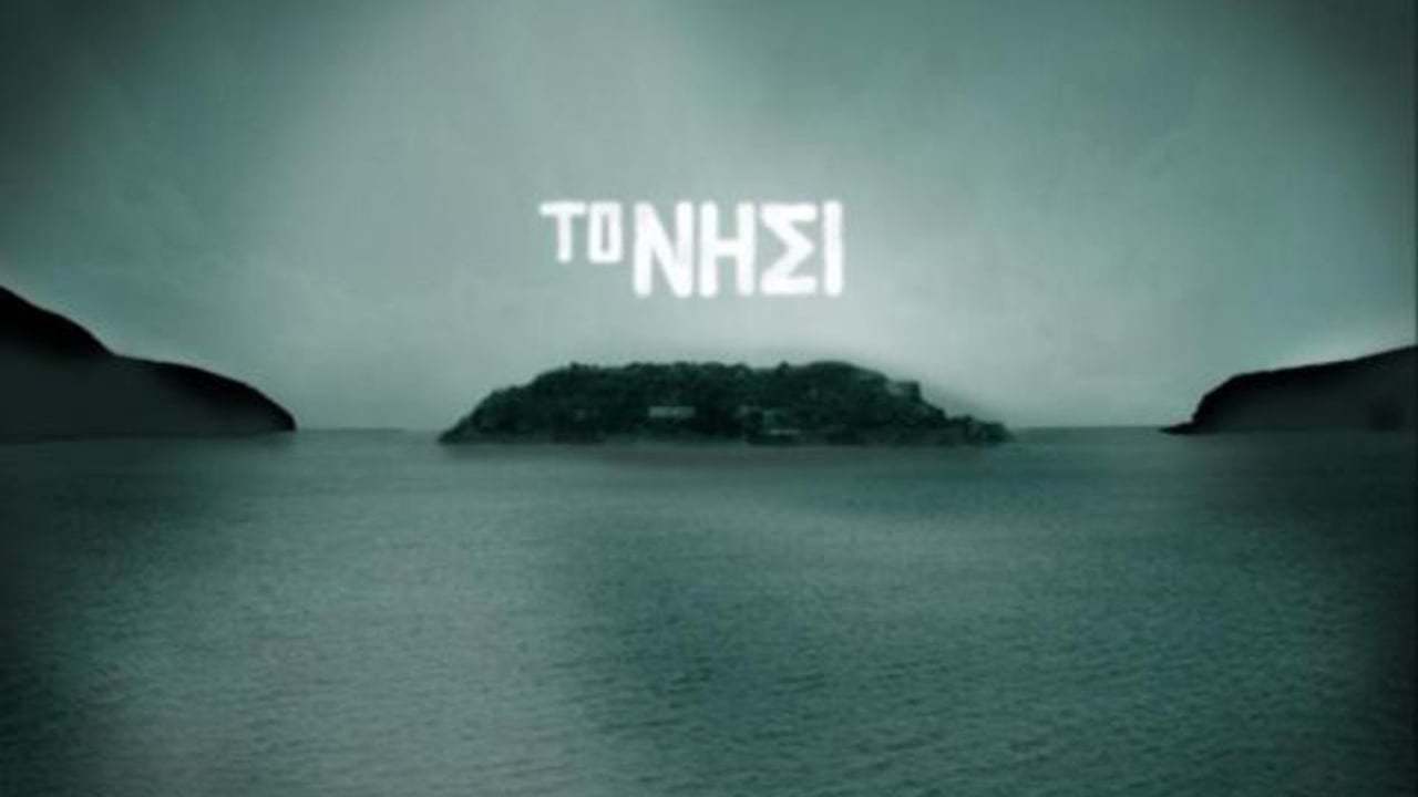 Γιούλικα Σκαφιδά