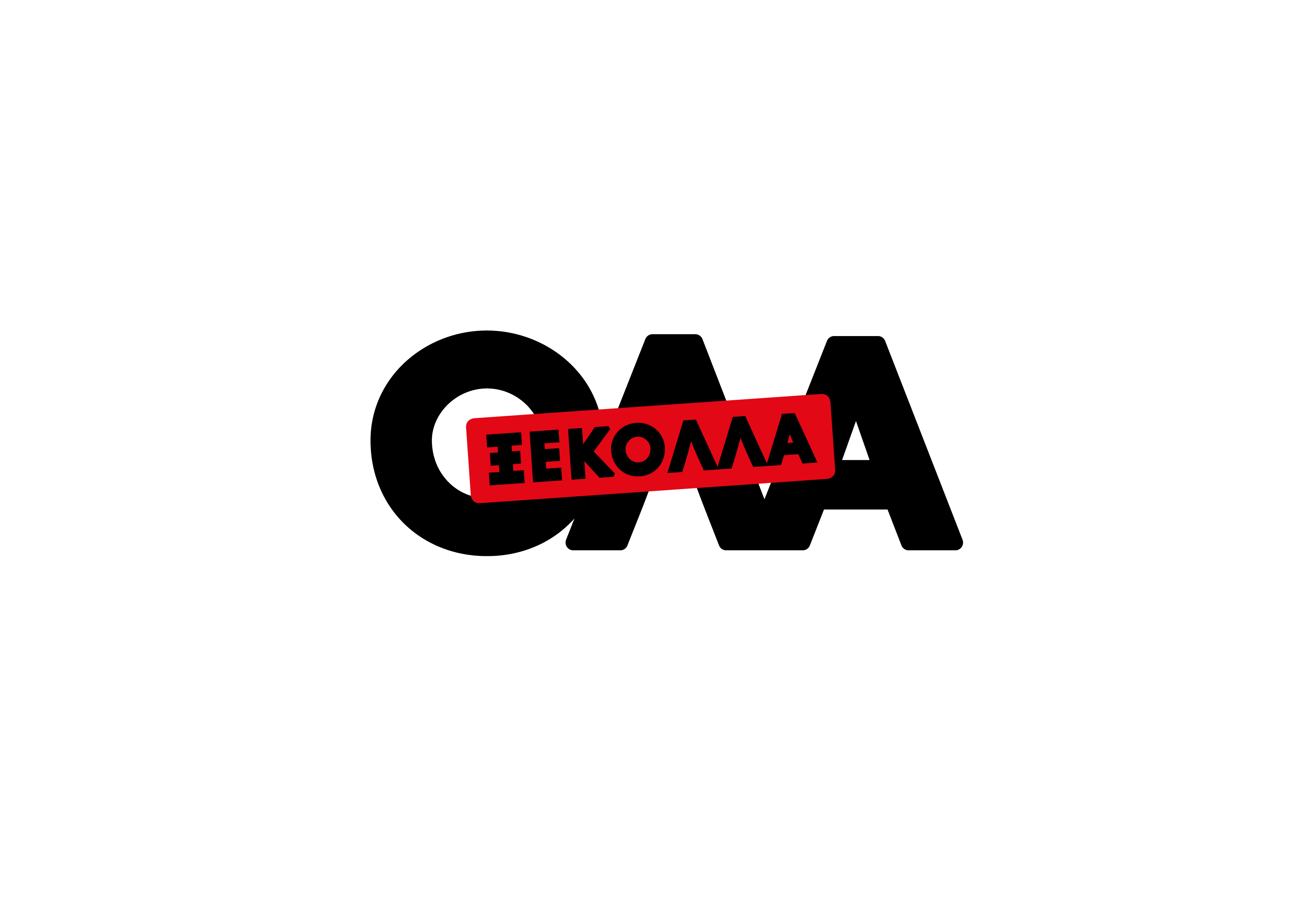 Τι τηλεθέαση έκανε ο Θέμος Αναστασιάδης με το Όλα …Ξεκόλλα στην πρεμιέρα του;