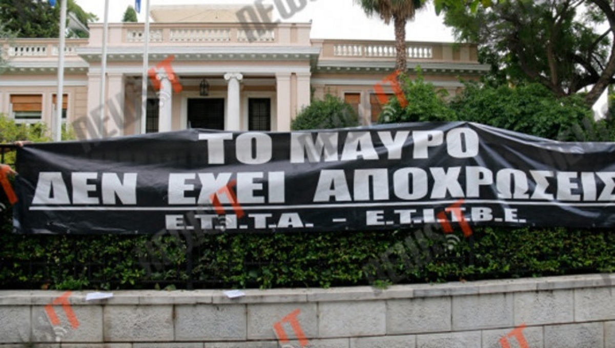 Έξω από το Μαξίμου τεχνικοί και δημοσιογράφοι! Αιφνιδιαστική κίνηση! [pics, vid]