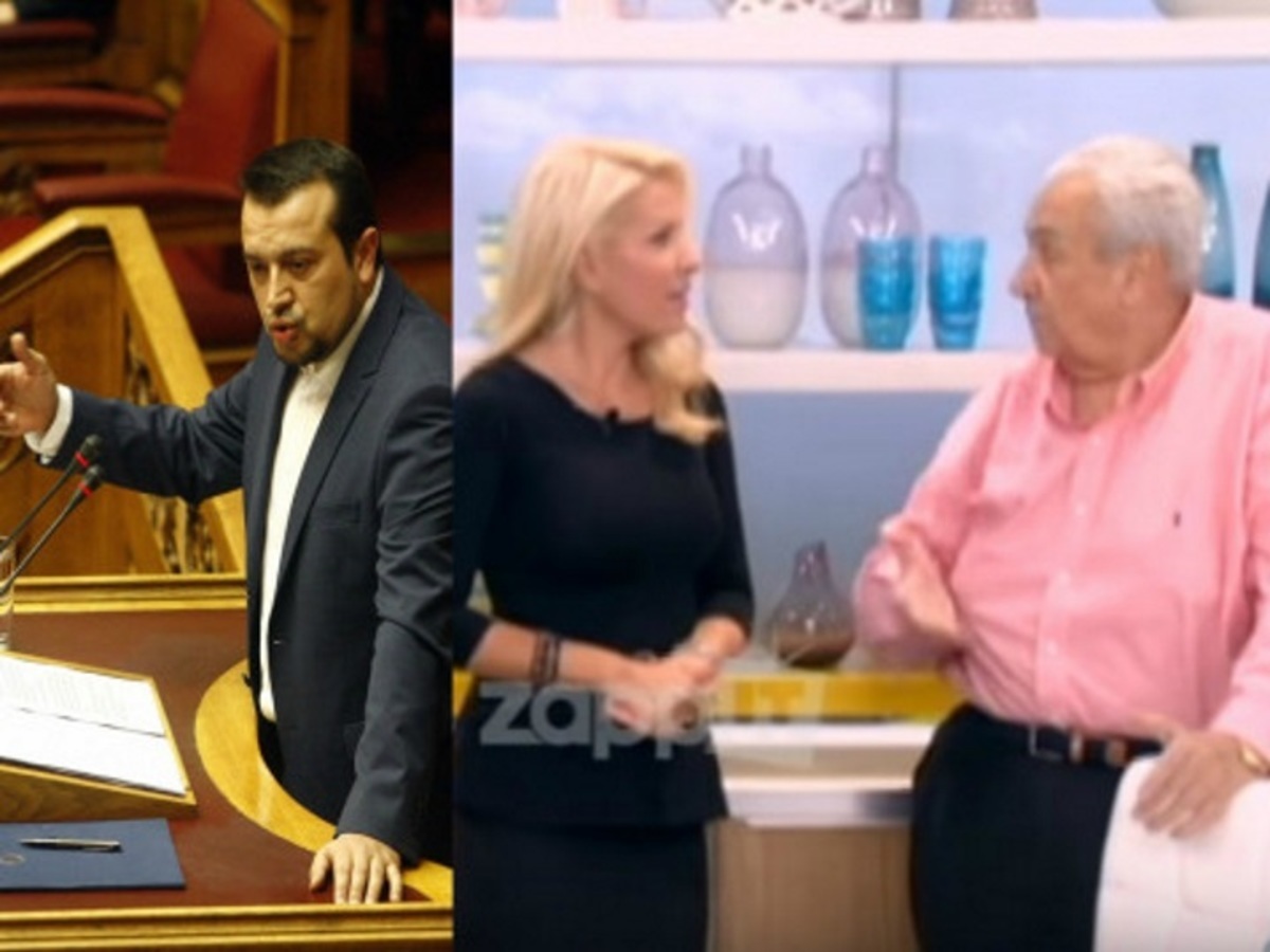 Κοντομηνάς