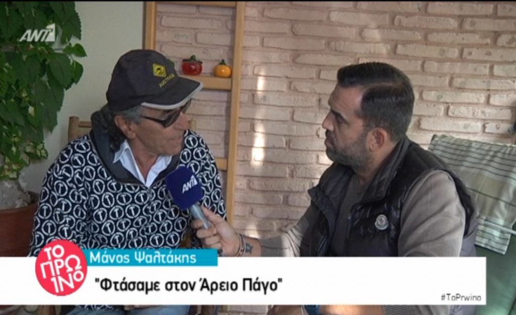 Μάνος Ψαλτάκης