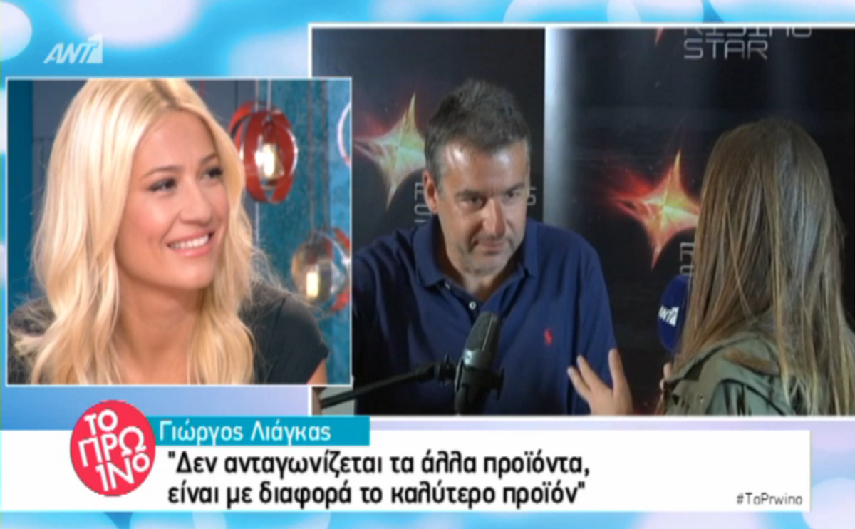 Φαίη Σκορδά