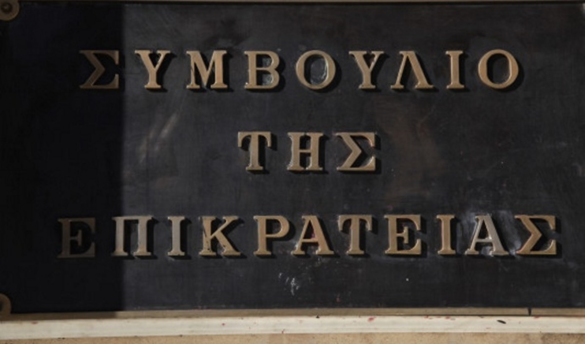 Τηλεοπτικές άδειες: Ανακοινώθηκαν 2 διασκέψεις από τον Πρόεδρο του ΣτΕ!
