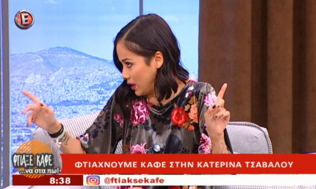 Κατερίνα Τσάβαλου