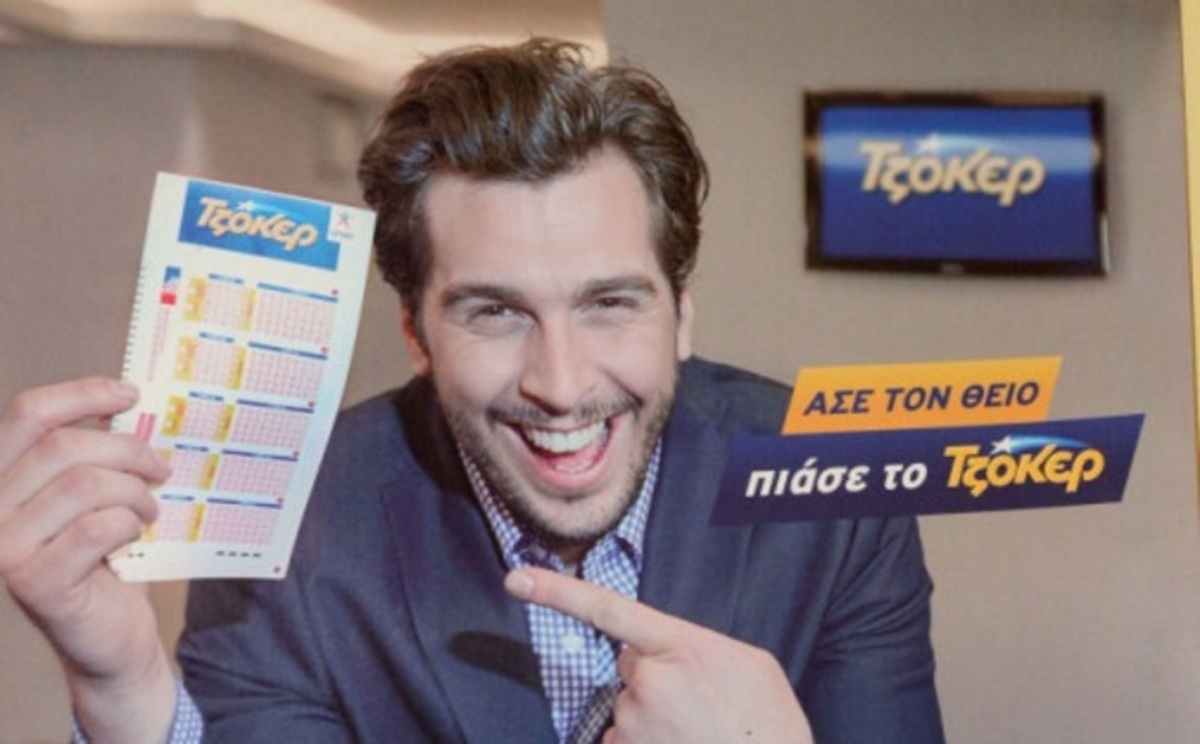 Τζόκερ: Πόνταραν λίγα ευρώ και έγιναν οι υπερτυχεροί του τζακ ποτ – Η ζωή τους άλλαξε για πάντα [pics]