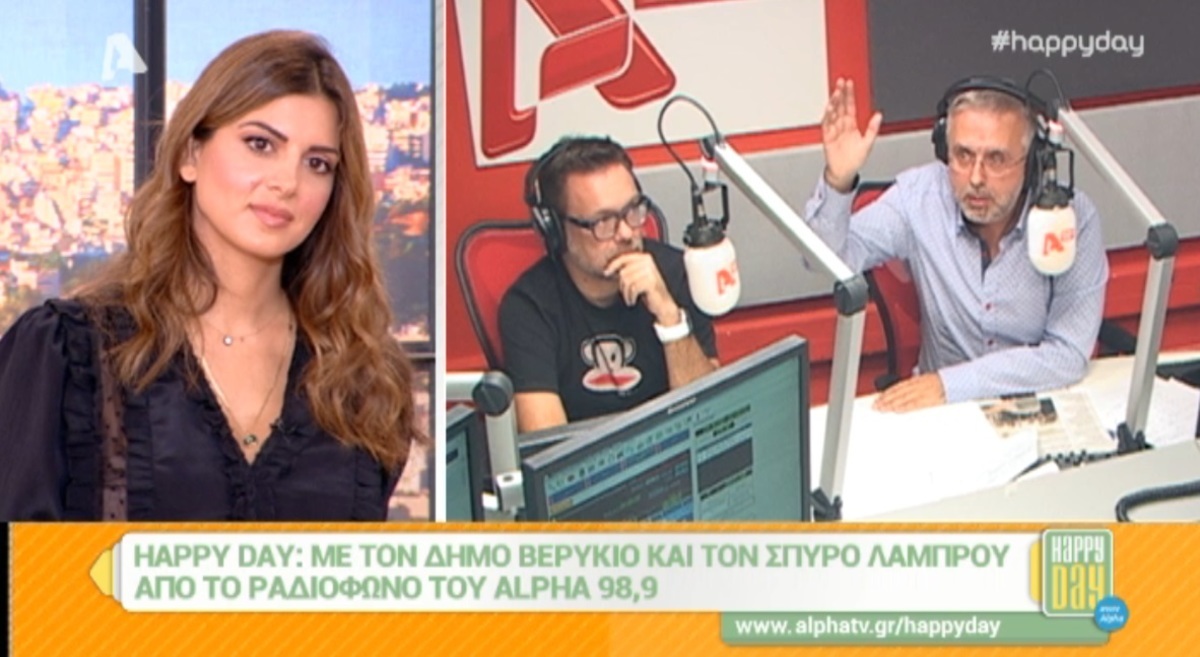 Δήμος Βερύκιος