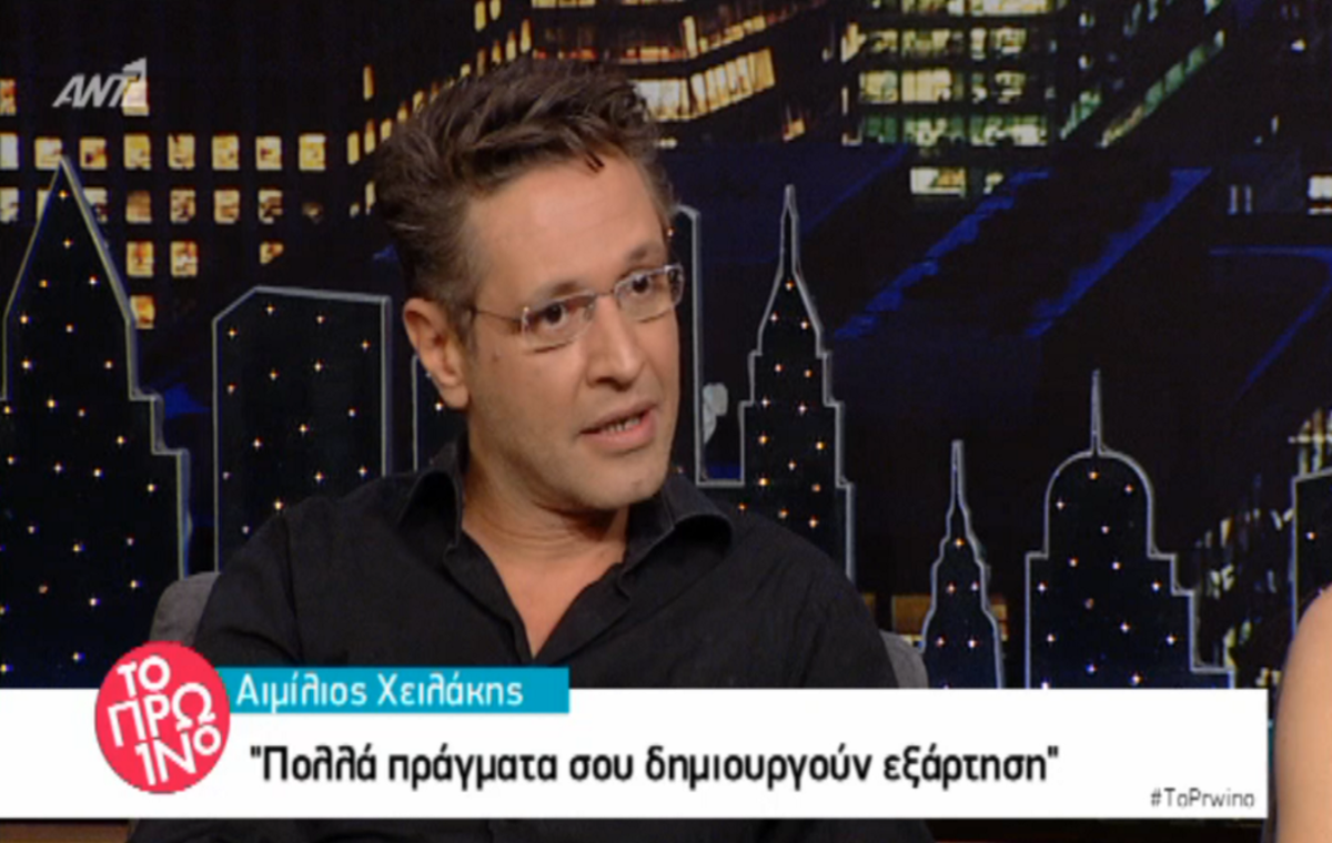 Αιμίλιος Χειλάκης