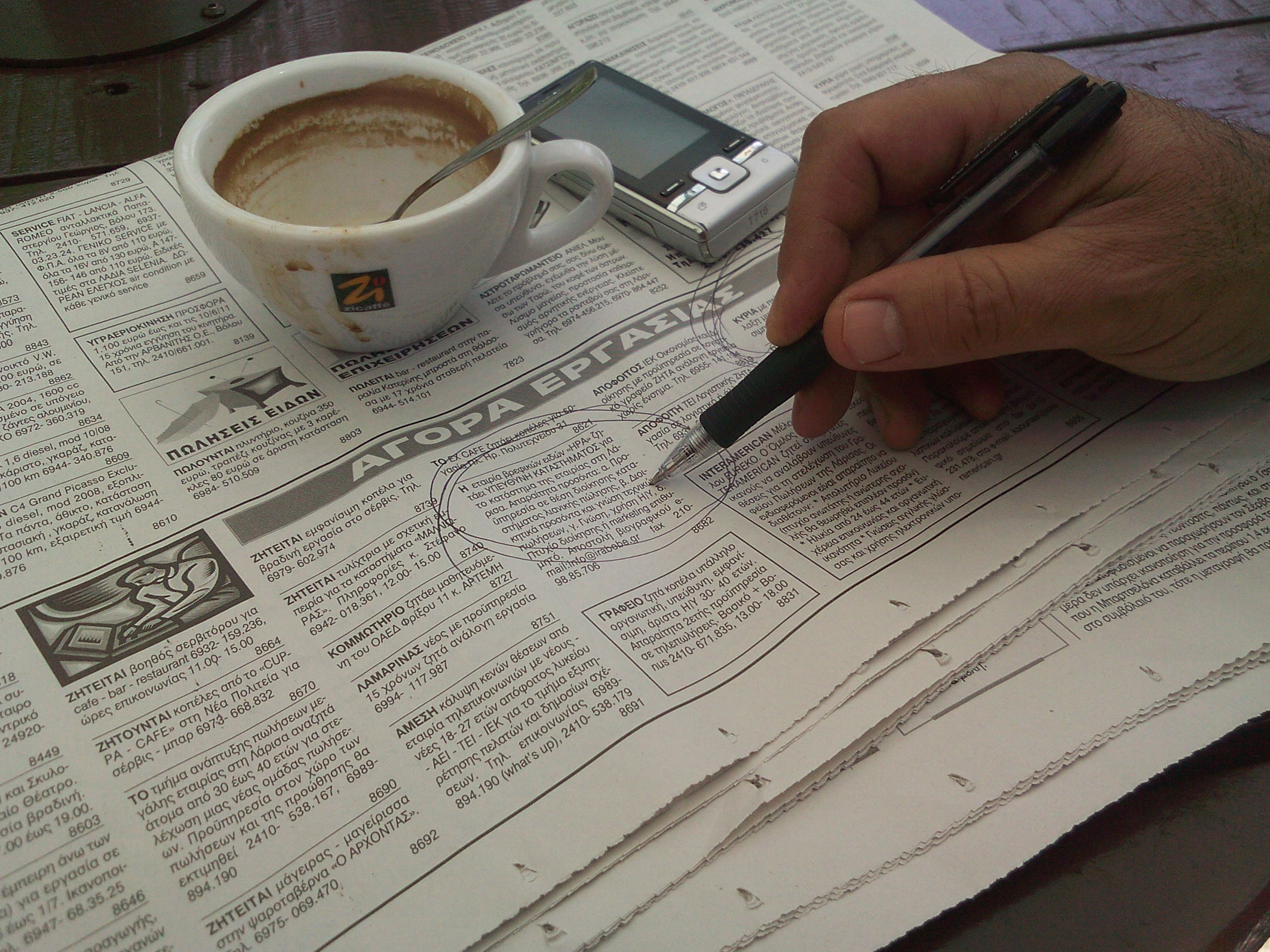 ÁÃÃÅËÉÅÓ ÃÉÁ ÅÕÑÅÓÇ ÅÑÃÁÓÉÁÓ
(ICON PRESS