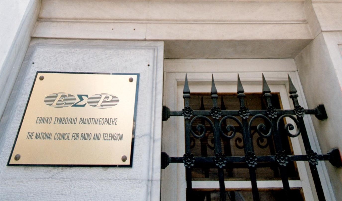 ΕΣΡ: Θρίλερ με την διάσκεψη των Προέδρων – Διαβουλεύσεις για συναίνεση!