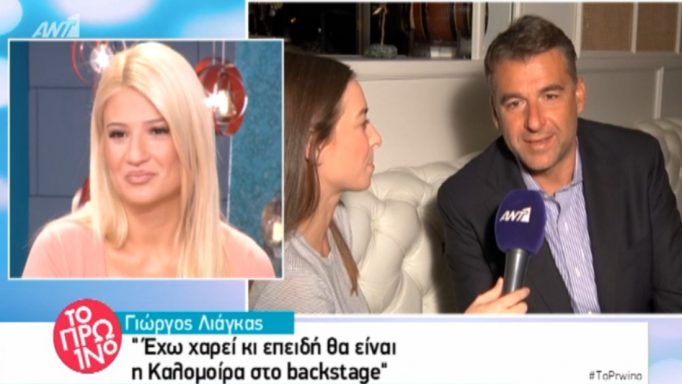 Φαίη Σκορδά