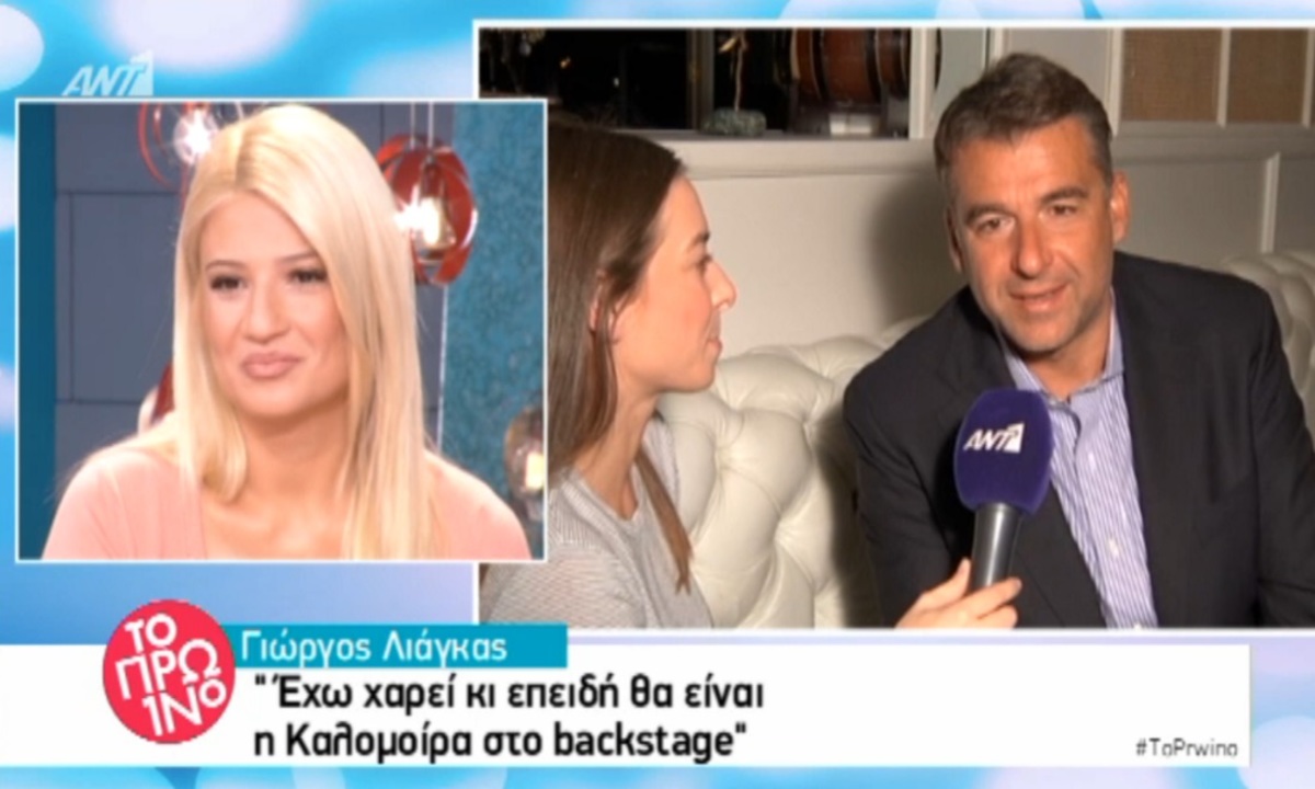 Φαίη Σκορδά