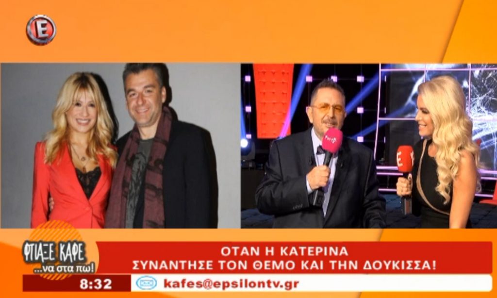 χωρισμός Λιάγκα Σκορδά