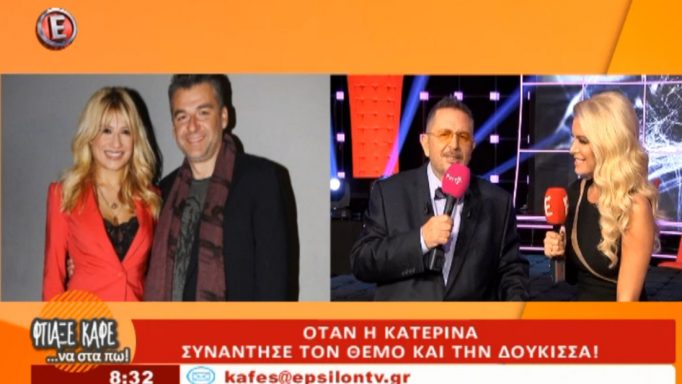 χωρισμός Λιάγκα Σκορδά