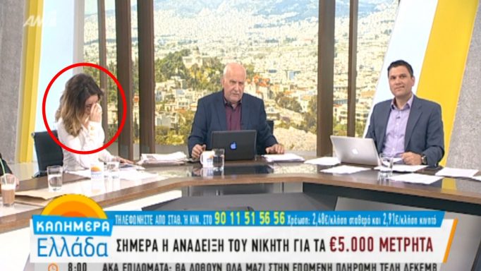 Μπάγια Αντωνοπούλου