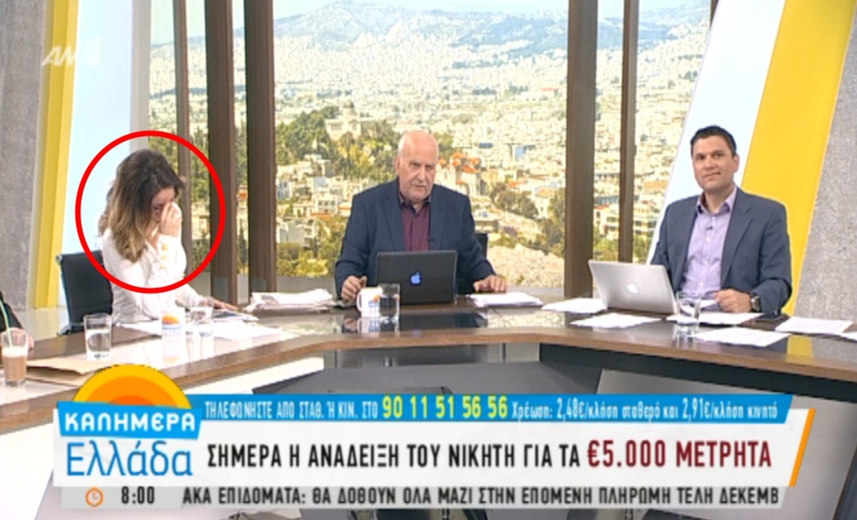 Μπάγια Αντωνοπούλου