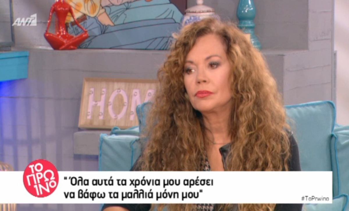 Ελένη Δήμου