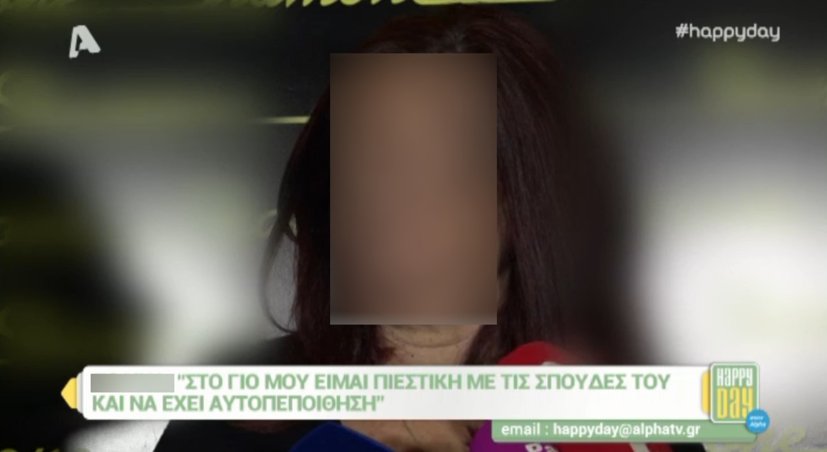 Πωλίνα