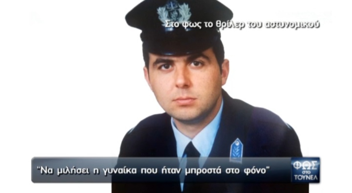 Δολοφονία