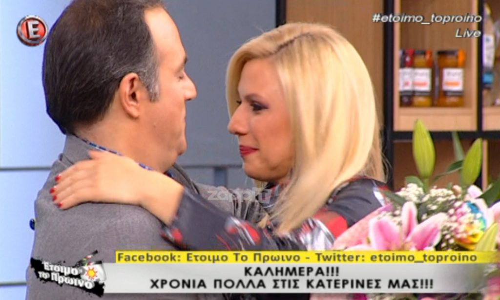 Κατερίνα Καραβάτου