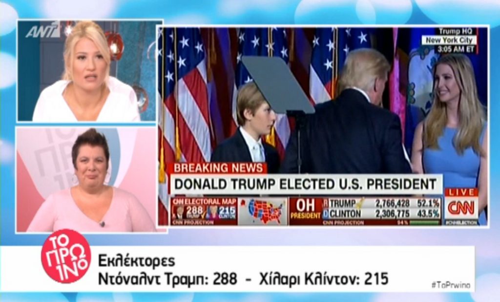 Στέφανος Κωνσταντινίδης