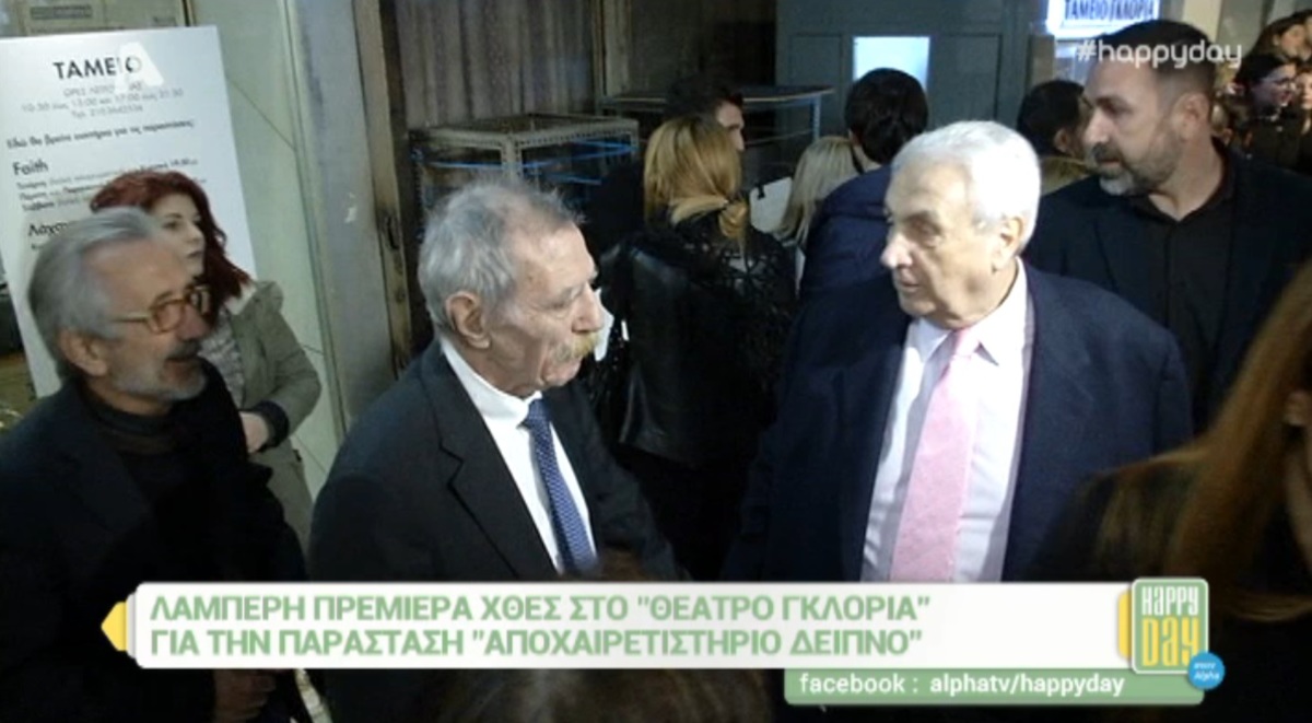 Δημήτρης Κοντομηνάς