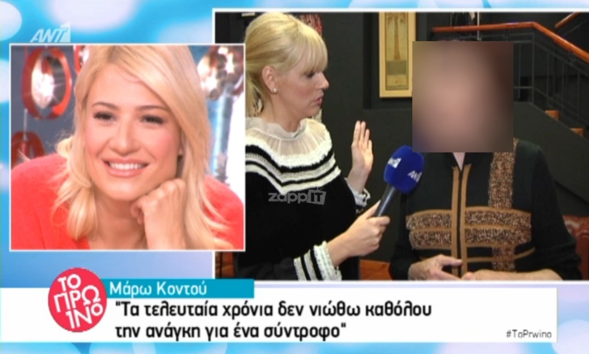 Μάρω Κοντού