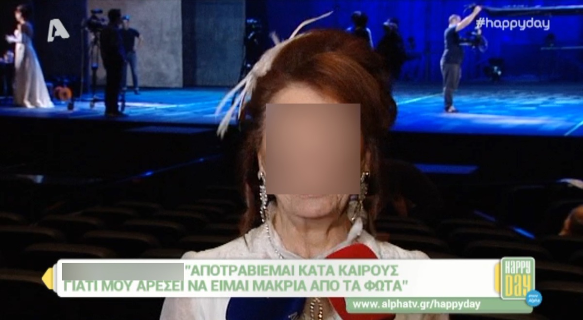 Μπέτυ Λιβανού