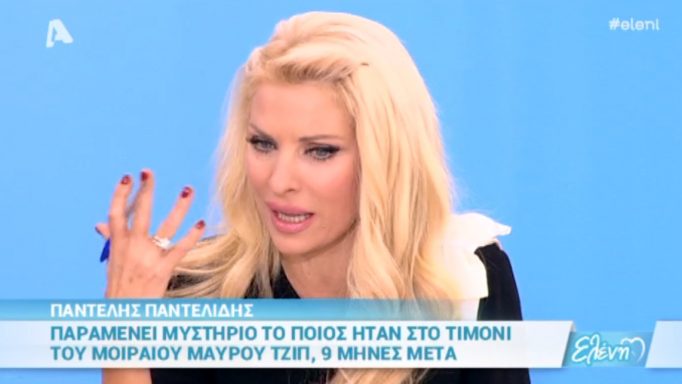 Ελένη Μενεγάκη