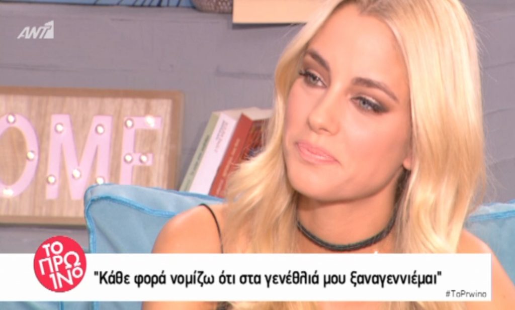 Δούκισσα Νομικού