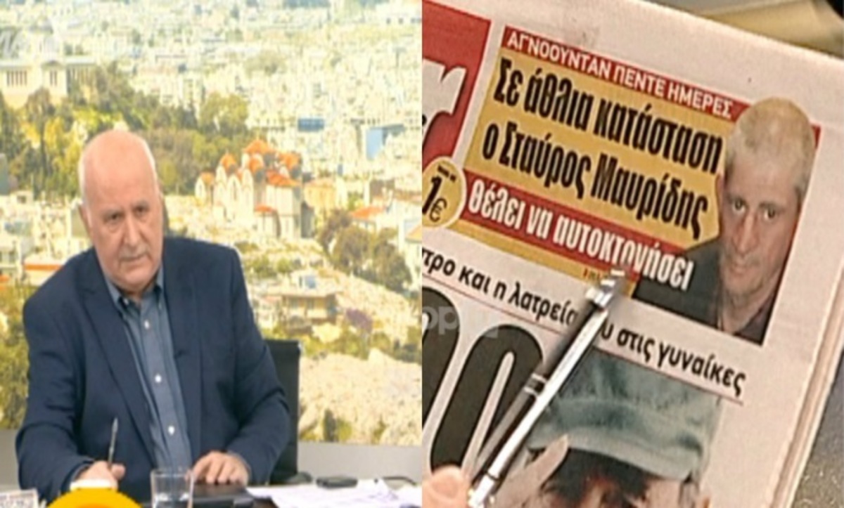 Σταύρος Μαυρίδης