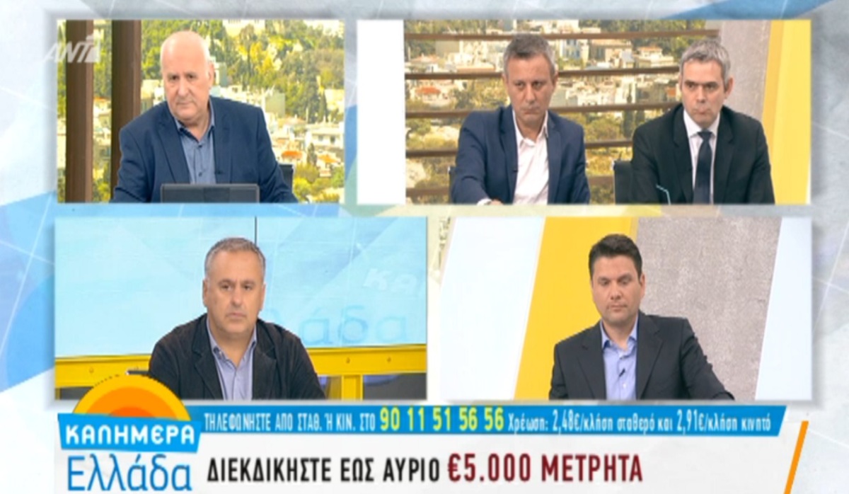 χωρισμός Λιάγκα Σκορδά