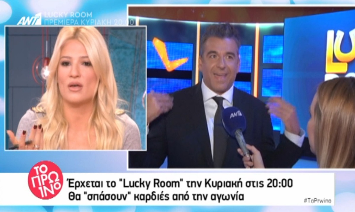 χωρισμός Λιάγκα Σκορδά