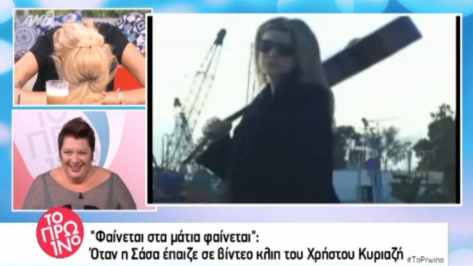 Σάσα Σταμάτη