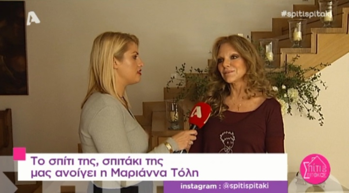 Μαριάννα Τόλη