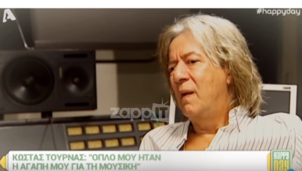 Κώστας Τουρνάς