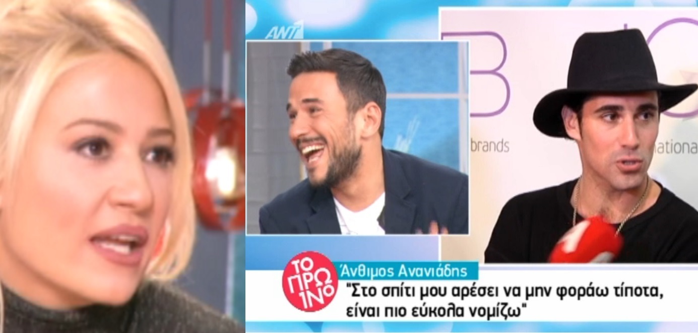 Φαίη Σκορδά