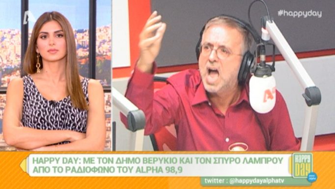 Δήμος Βερύκιος